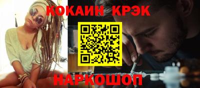 альфа пвп Гусь-Хрустальный
