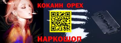 синтетический гашиш Донецк