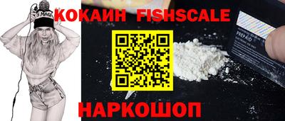 кокаин VHQ Берёзовский