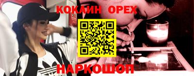 кокаин VHQ Берёзовский