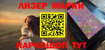 альфа пвп Гусь-Хрустальный