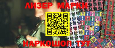 кокаин VHQ Берёзовский