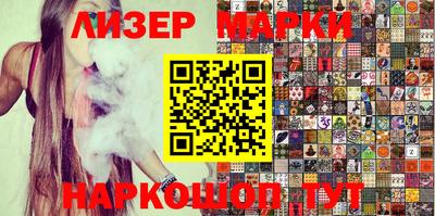 jwh Бийск