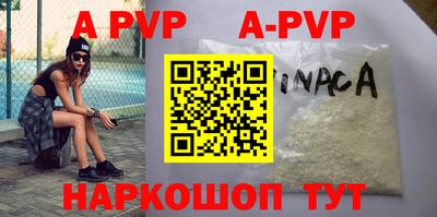 бутик Балашиха