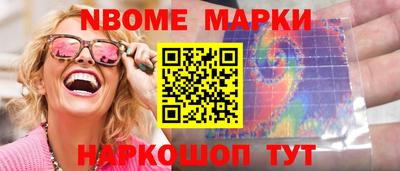 кокаин VHQ Берёзовский