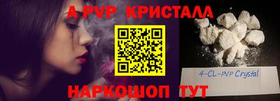 a pvp Будённовск