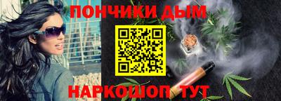 альфа пвп Гусь-Хрустальный