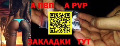 jwh Бийск