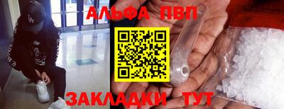 jwh Бийск