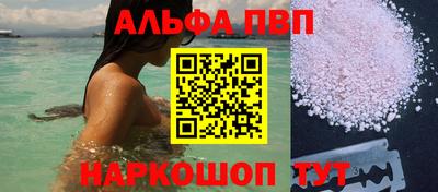 кокаин VHQ Гусев