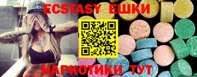 синтетический гашиш Донецк