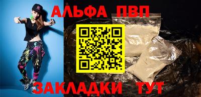 a pvp Будённовск