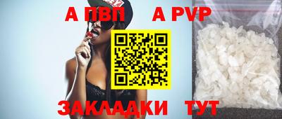 jwh Бийск