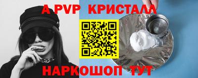 jwh Бийск