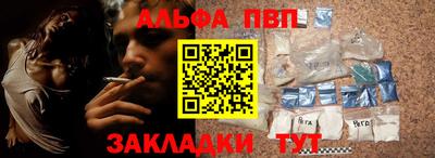 a pvp Будённовск