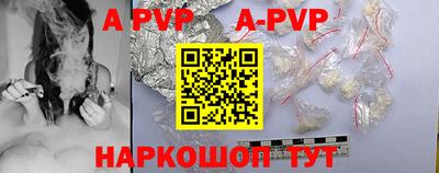 a pvp Будённовск