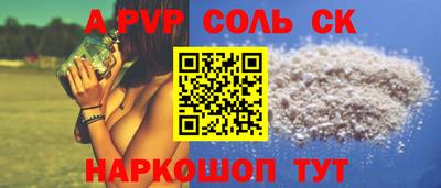 кокаин VHQ Гусев