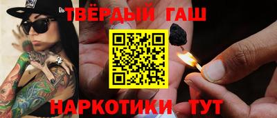 альфа пвп Гусь-Хрустальный