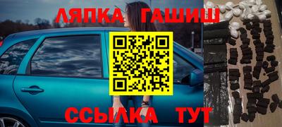 Альфа ПВП Бугуруслан