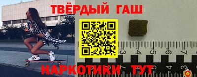 jwh Бийск