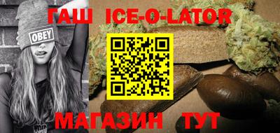 кокаин VHQ Гусев