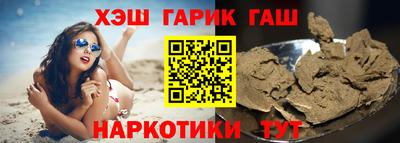 альфа пвп Гусь-Хрустальный