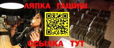 jwh Бийск