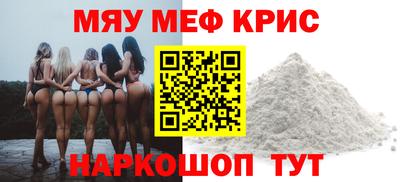 а пвп мука Донской