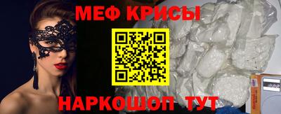 альфа пвп Гусь-Хрустальный