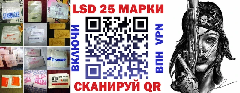 Лсд 25 экстази ecstasy  закладка  Беслан 