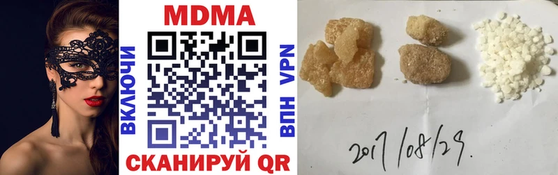 MDMA crystal  где купить   Беслан 