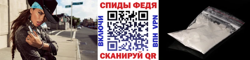МЕТАМФЕТАМИН мет  Беслан 