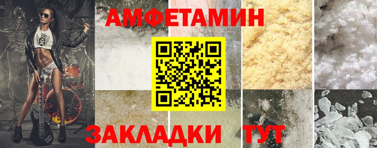 Беслан  Первитин мет  Первитин  Вход с VPN 