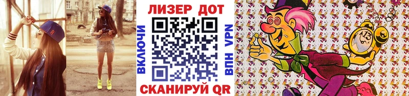 Наркотические марки 1,5мг Беслан