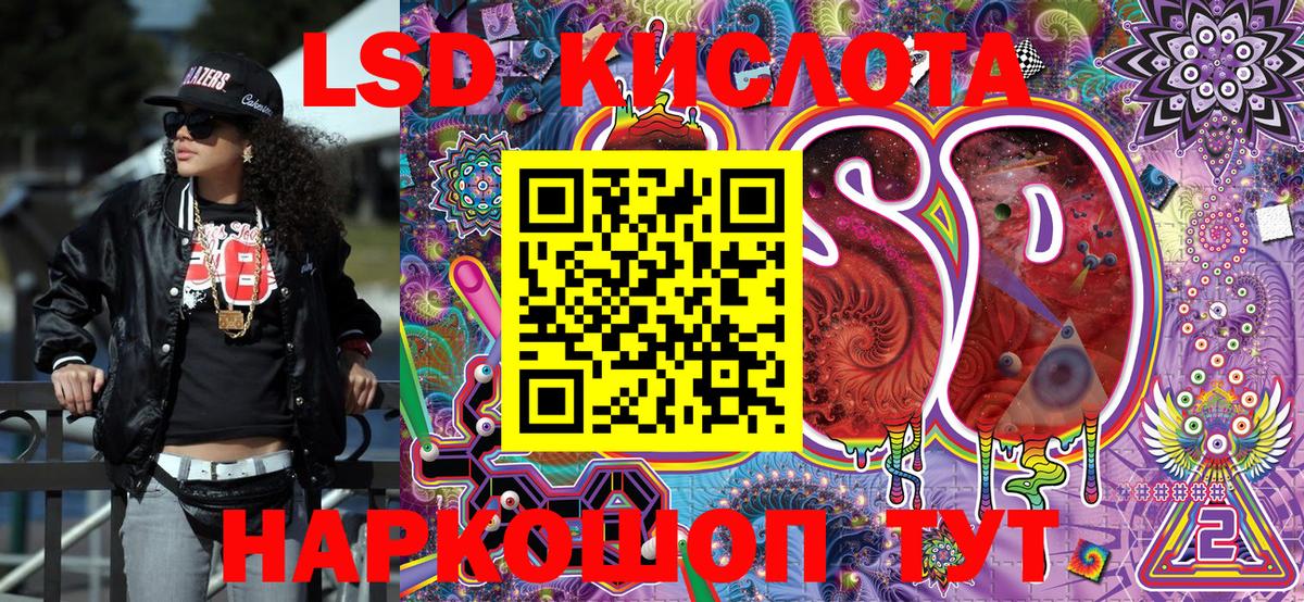 наркотики  Наркотические марки  Вход с VPN  Марки 25I-NBOMe 1,8мг  Марки 25I-NBOMe 1,8мг  Беслан 