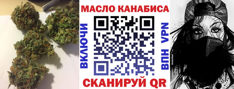 что такое   Беслан  Дистиллят ТГК концентрат 