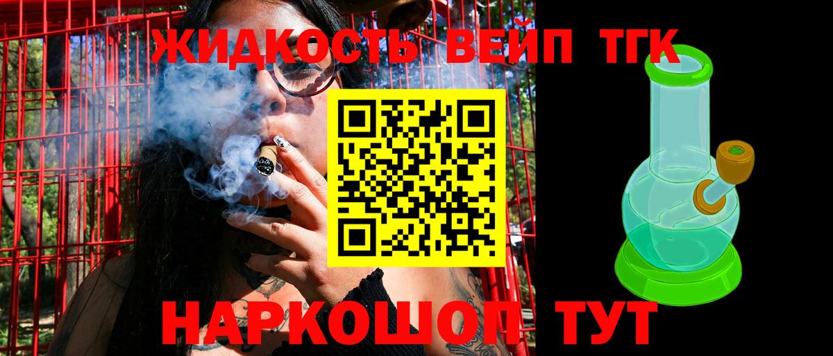 Дистиллят ТГК гашишное масло Беслан