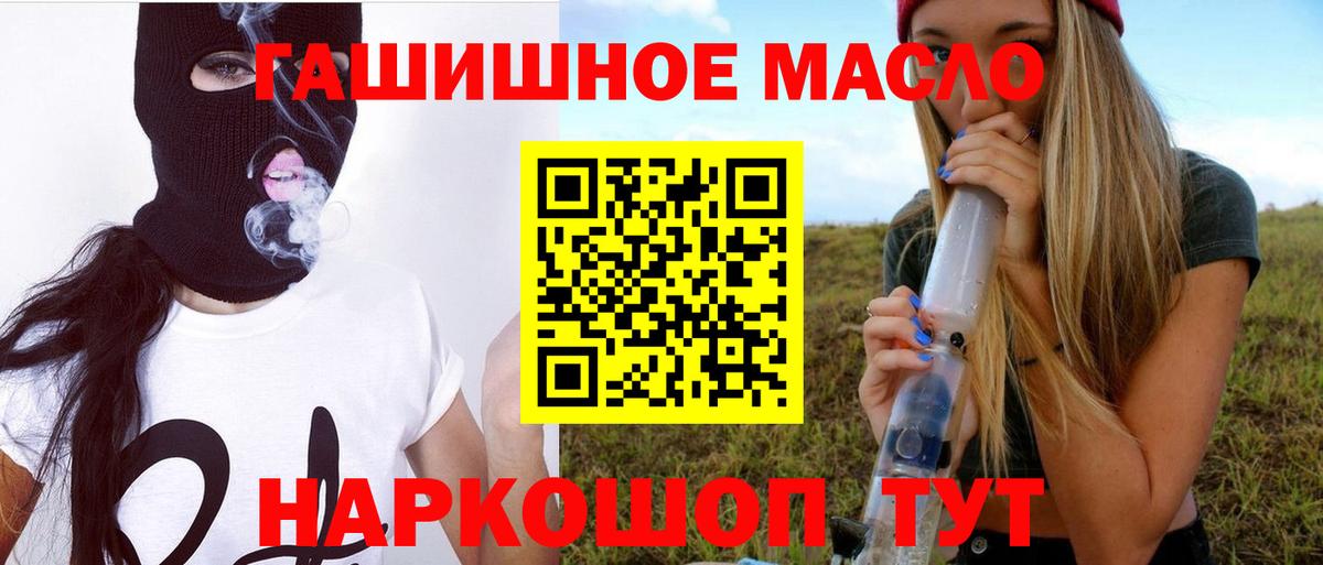 Дистиллят ТГК жижа  Беслан 