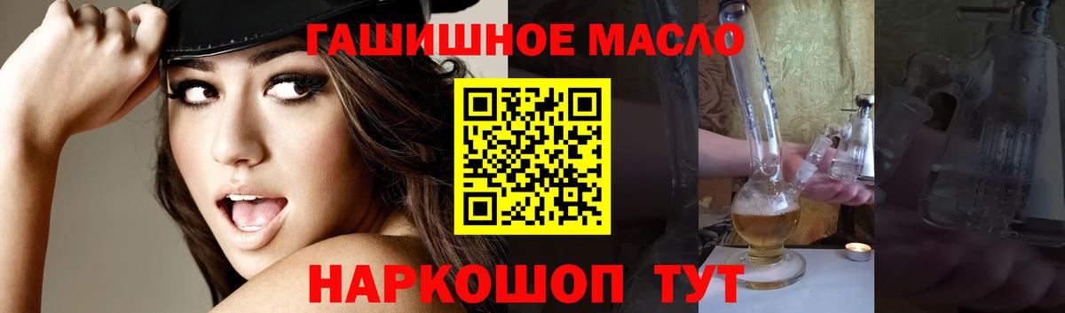 ТГК Wax  Вход с VPN  как найти закладки  Беслан 