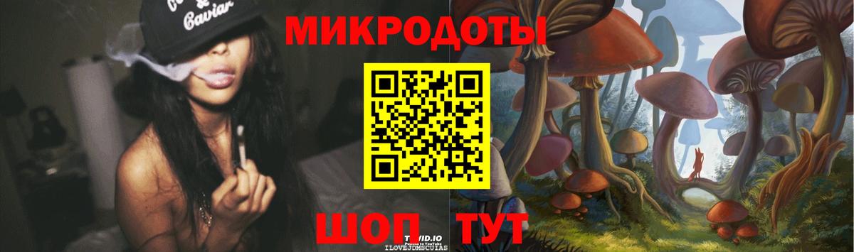 Псилоцибиновые грибы Magic Shrooms Беслан