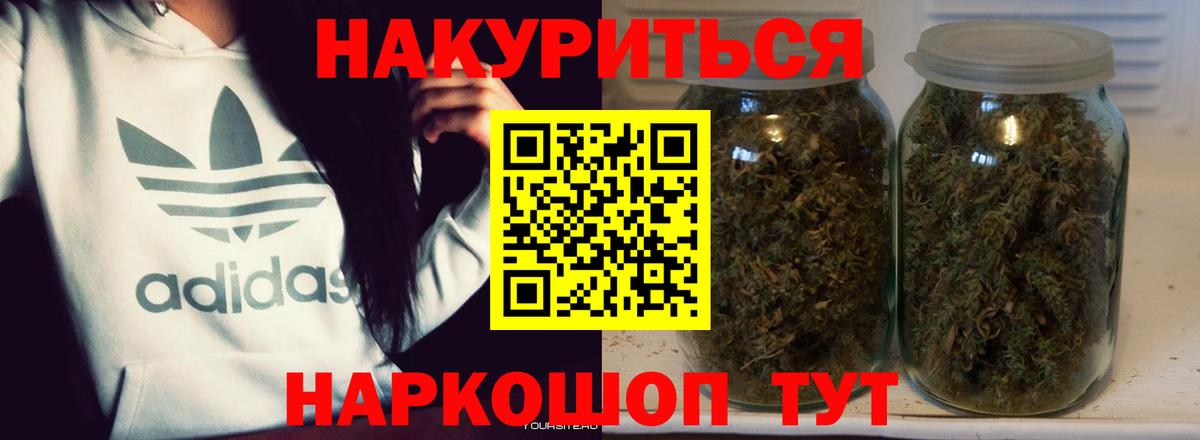 Конопля конопля Беслан