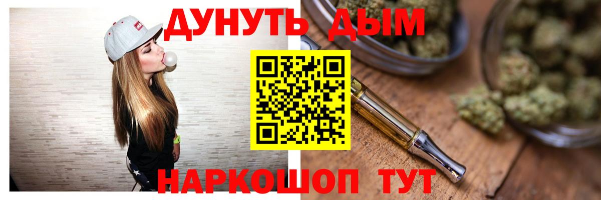 Шишки марихуана планчик  Канабис Bruce Banner  Беслан 