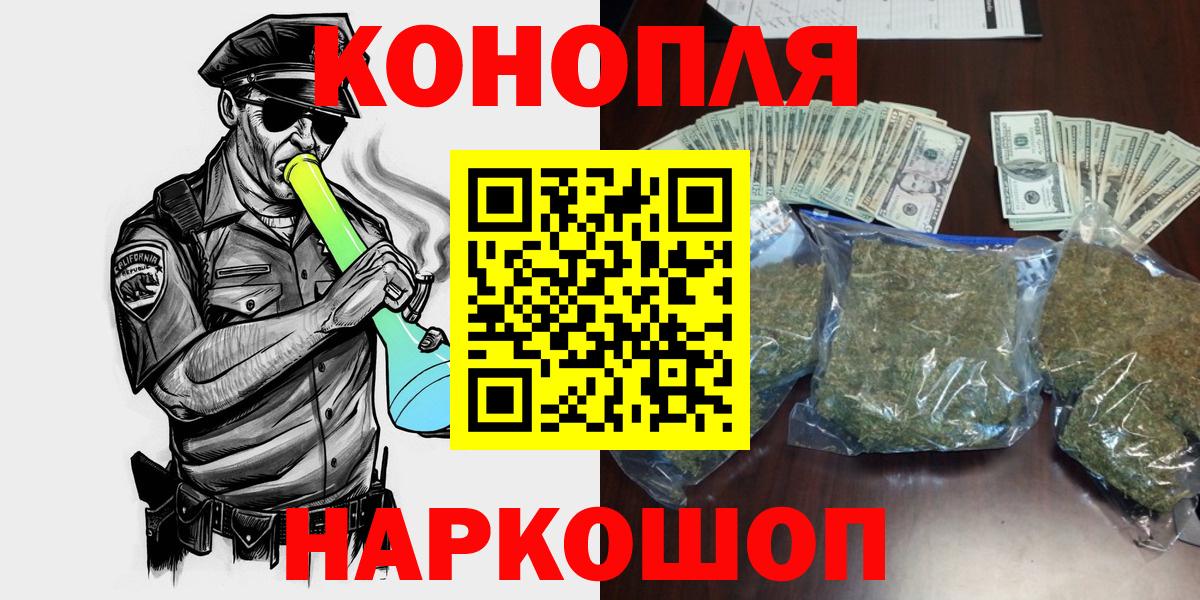 Конопля White Widow Беслан